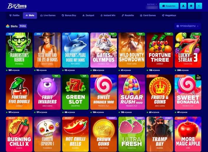 Слоты в Bitzamo Casino Слоты в Bitzamo Casino