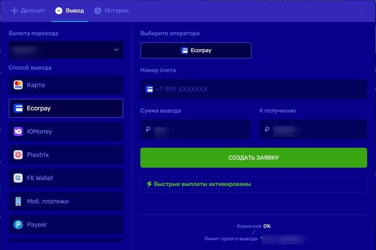 Вывод в Bitzamo Casino Вывод в Bitzamo Casino